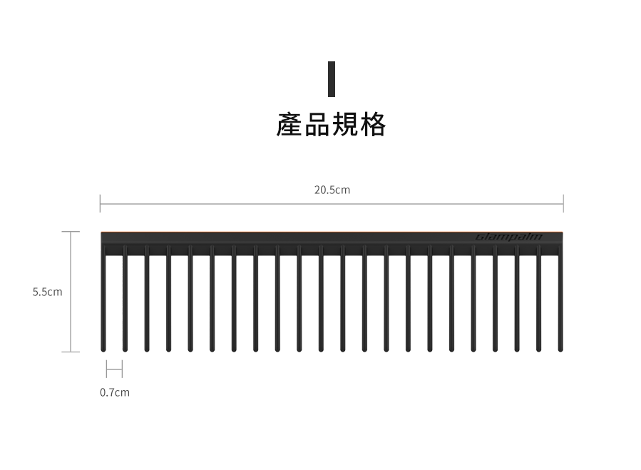Glampalm 寬齒解結梳