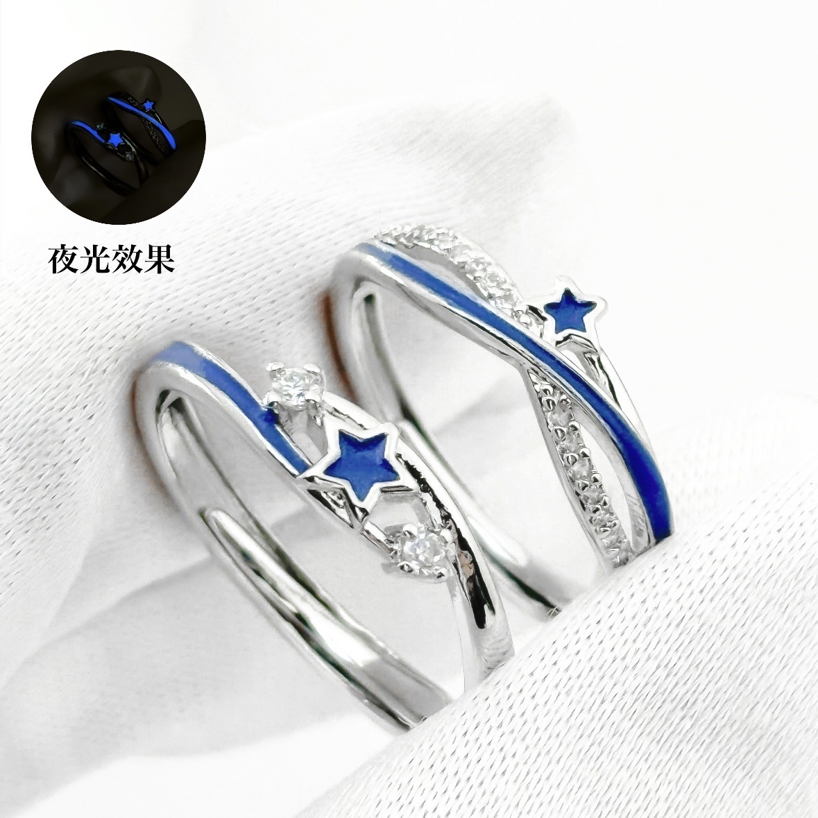 相似 夜光情侶戒指💍 免費刻字✍️