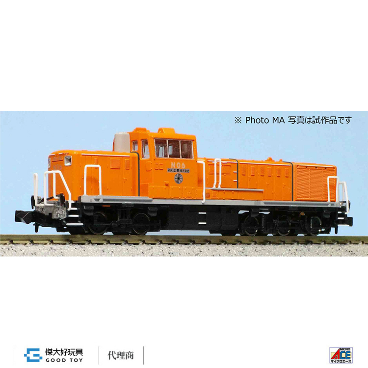 MICRO ACE A1443 Industrial Use 5-axle Diesel Locomotive (Orange)