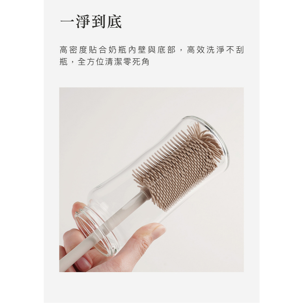 【樂森藥局】小獅王 辛巴 超柔無垢白金矽膠旋轉奶瓶刷
