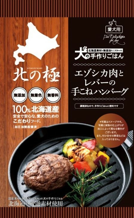 [$120/3] 北海道直送 北之極  烤鹿肉排 80g