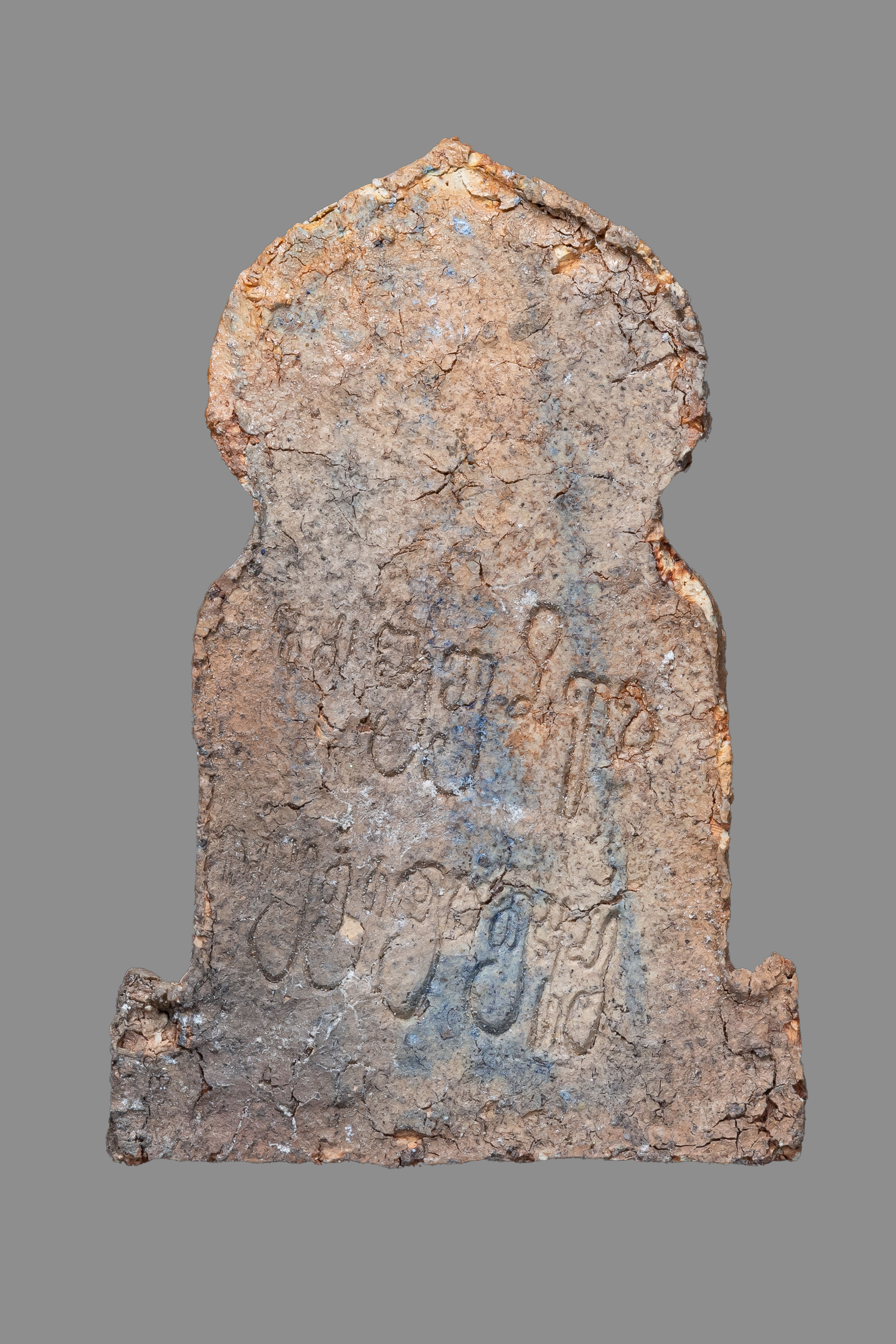 『泰國佛牌』加拉信府 龍普波席 『帕照南瑞 坐著有錢』瓦帕猜膩擁 東北六府僧王 阿贊尊 協助 19240911