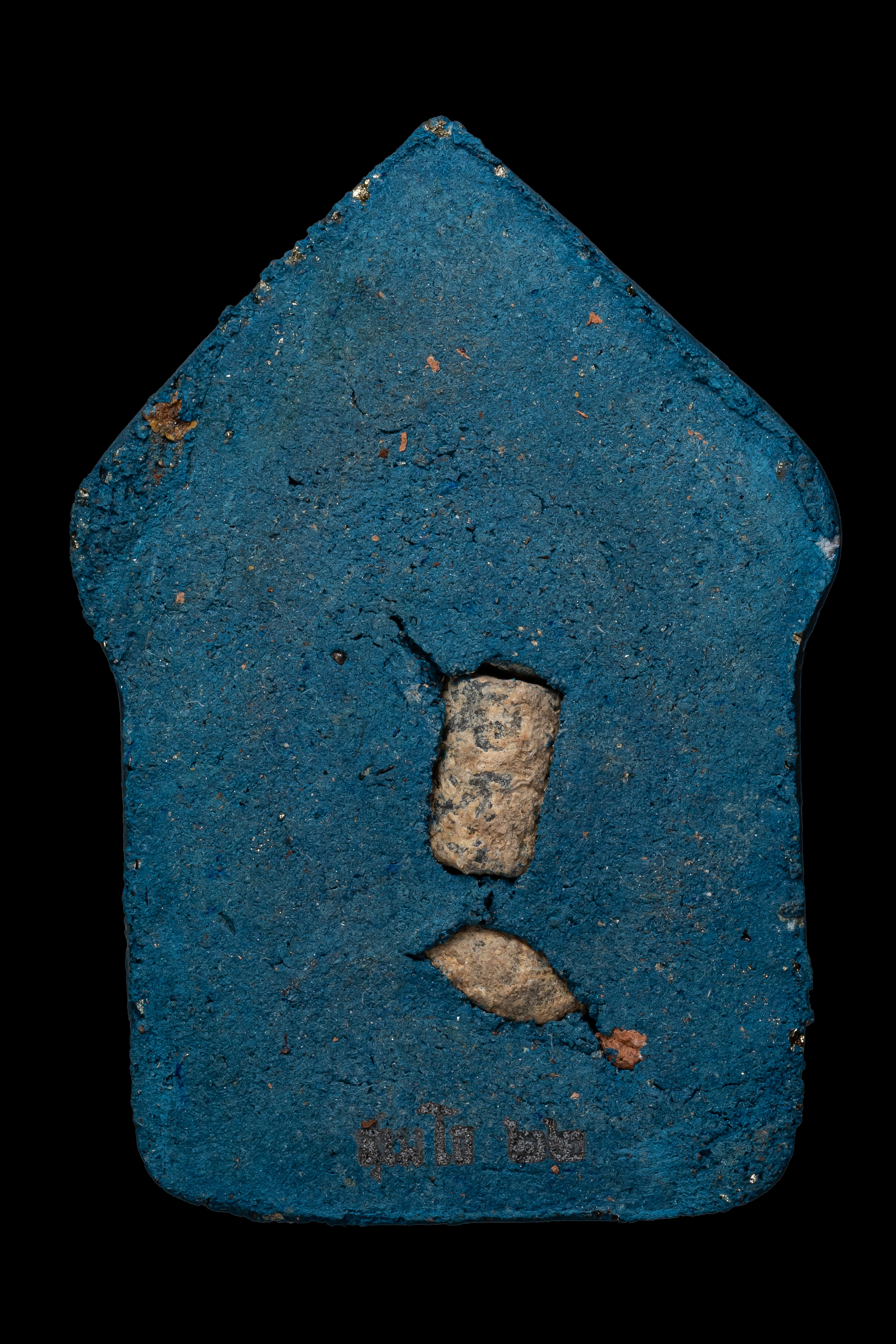 『泰國佛牌』2567帕坤平『燒哈』 燒哈日加持 龍婆宋功 瓦崗龍阿倫 20240911