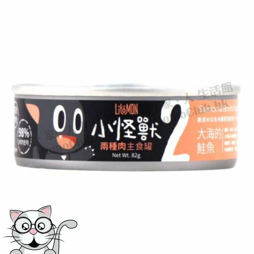 怪獸部落 - 貓族｜小怪獸2種肉無膠主食罐 (大海鮭魚) 82g
