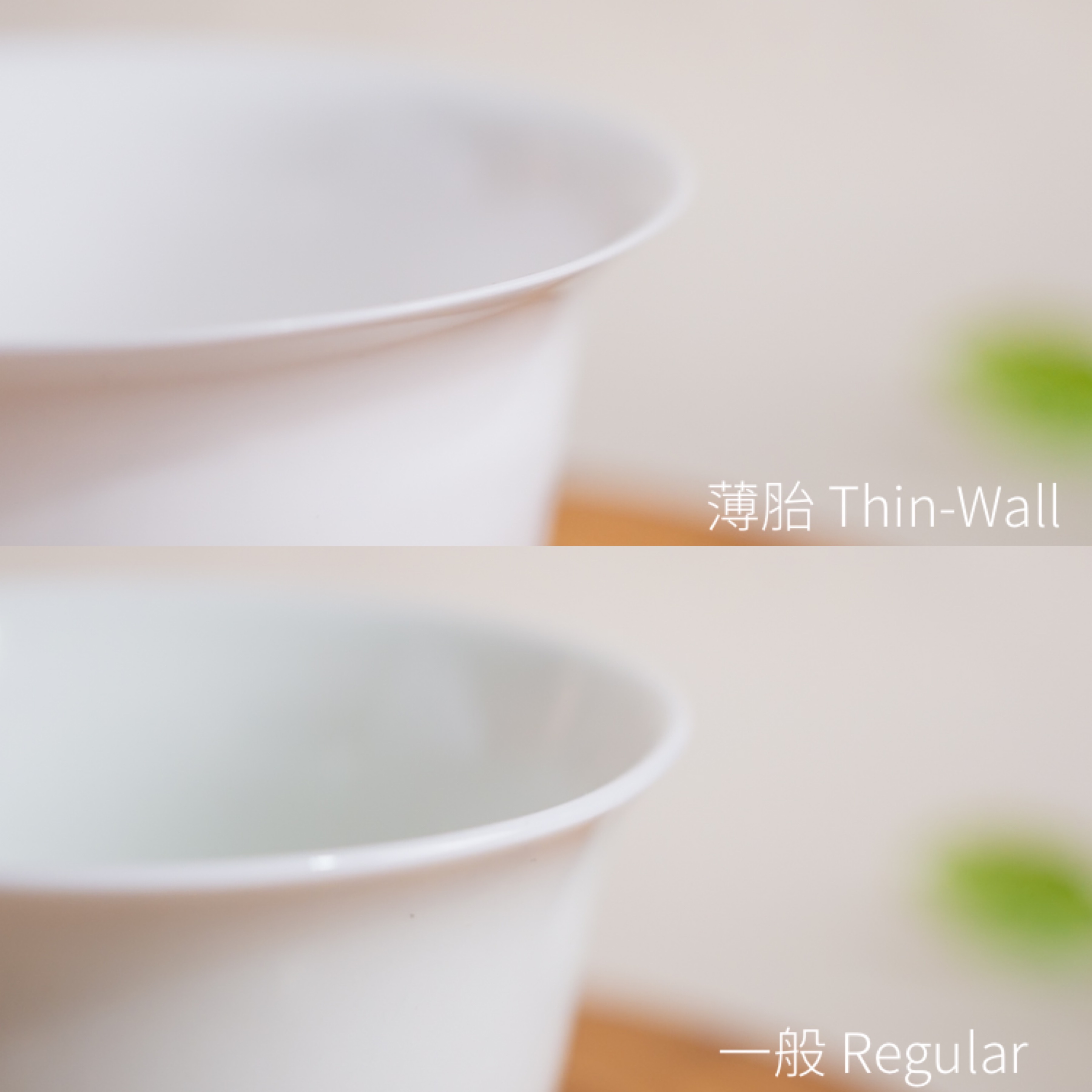 精品薄胎白瓷蓋杯