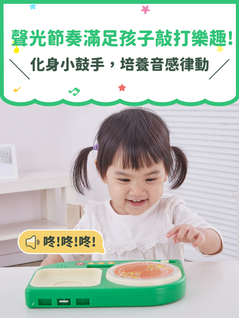 巧連智家家酒扮演組