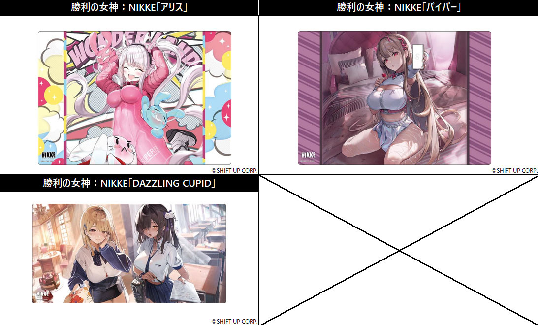 「ACG.GO」「預購」 日版  勝利の女神:NIKKE ブシロード ラバーマットコレクション