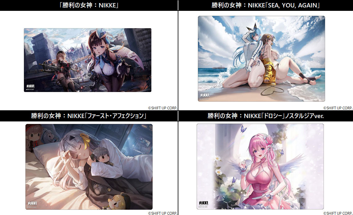 「ACG.GO」「預購」 日版  勝利の女神:NIKKE ブシロード ラバーマットコレクション