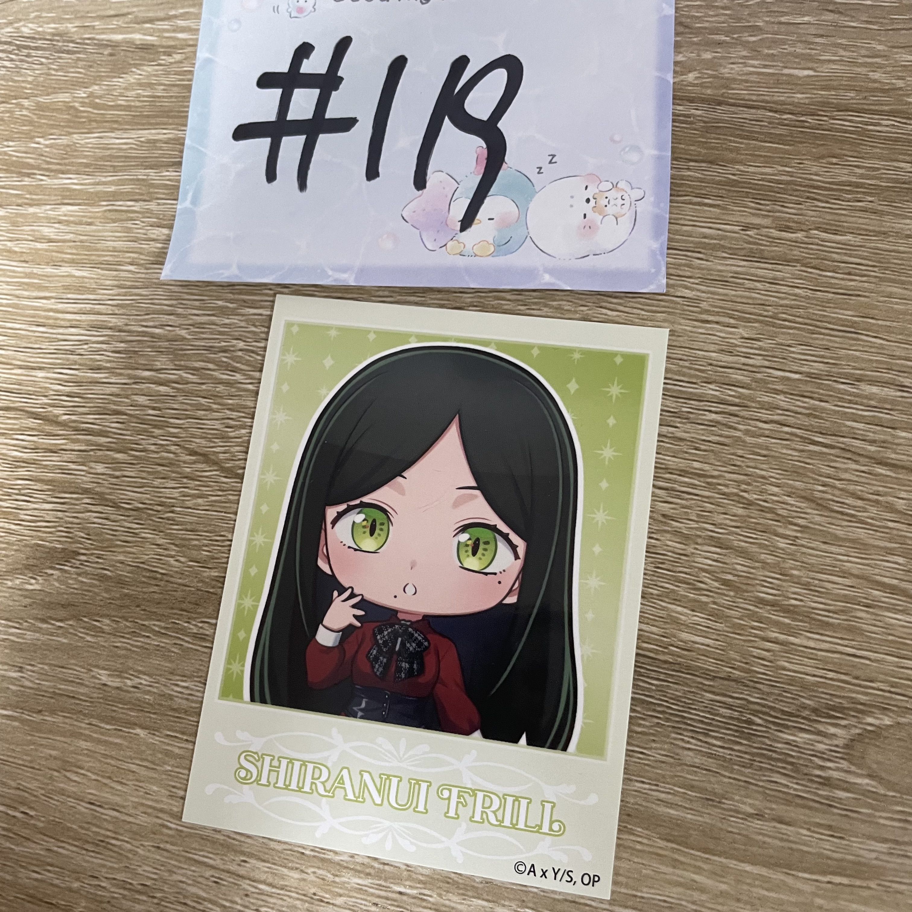 我推的孩子  小卡#119