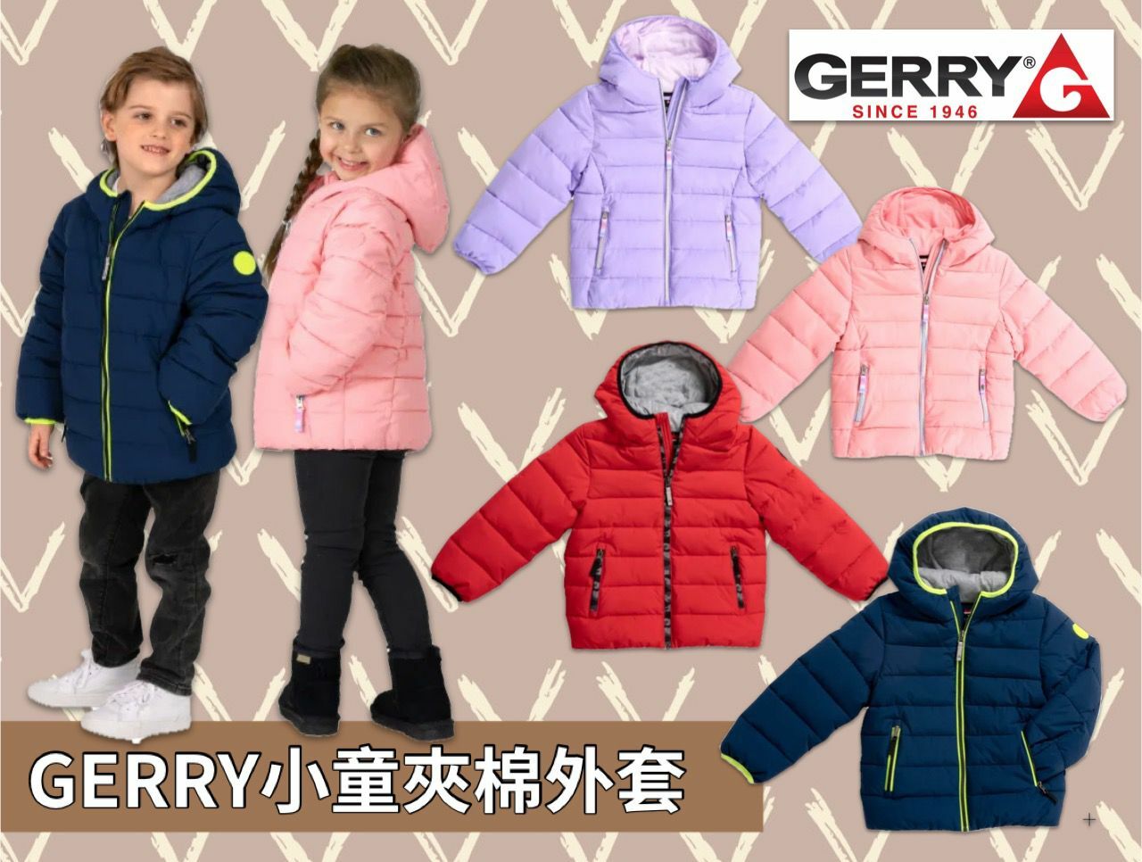 【預購】Gerry G092654 小童夾棉外套
