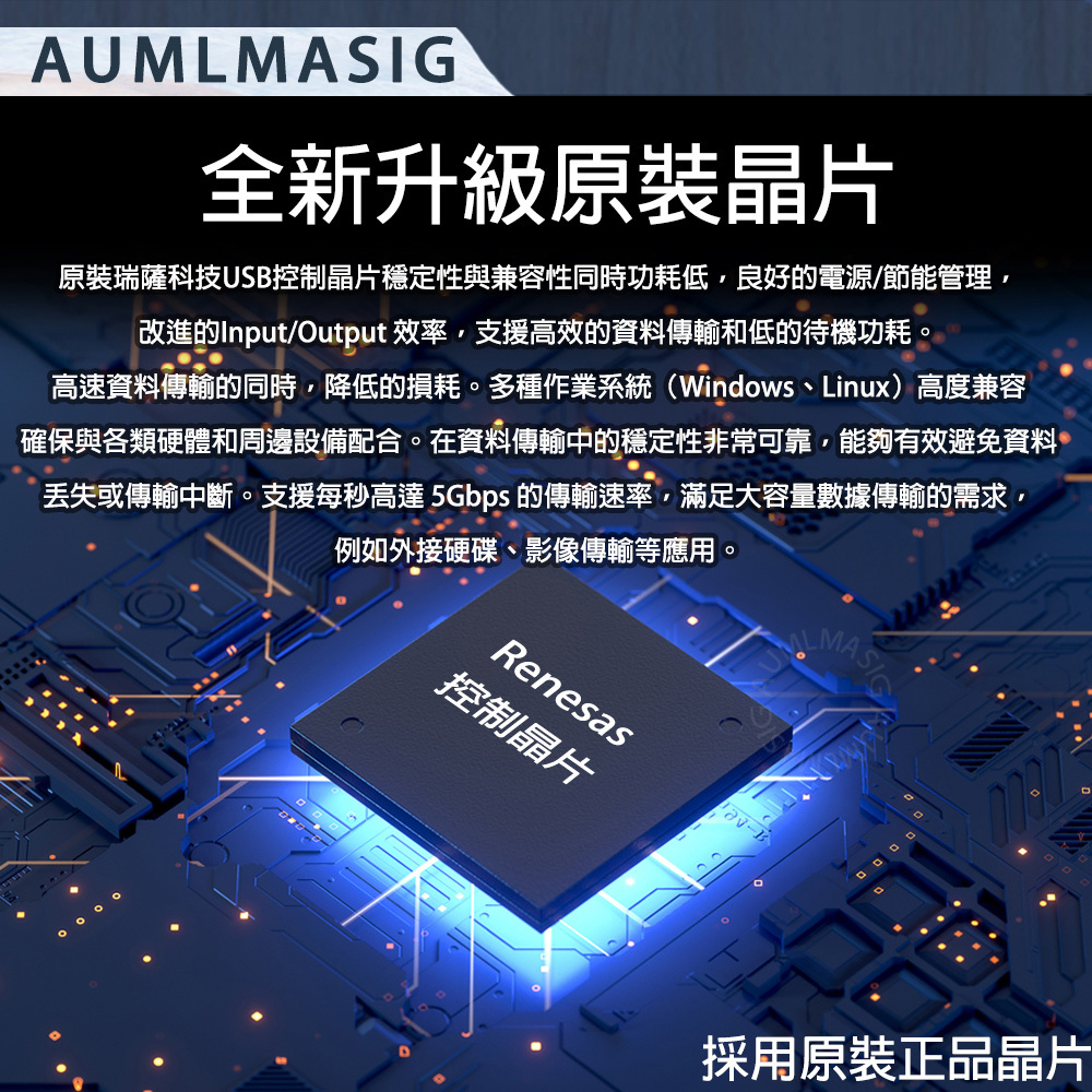 AUMLMASIG  桌上型電腦USB3.2 GEN1 4 PORT 擴充轉換卡