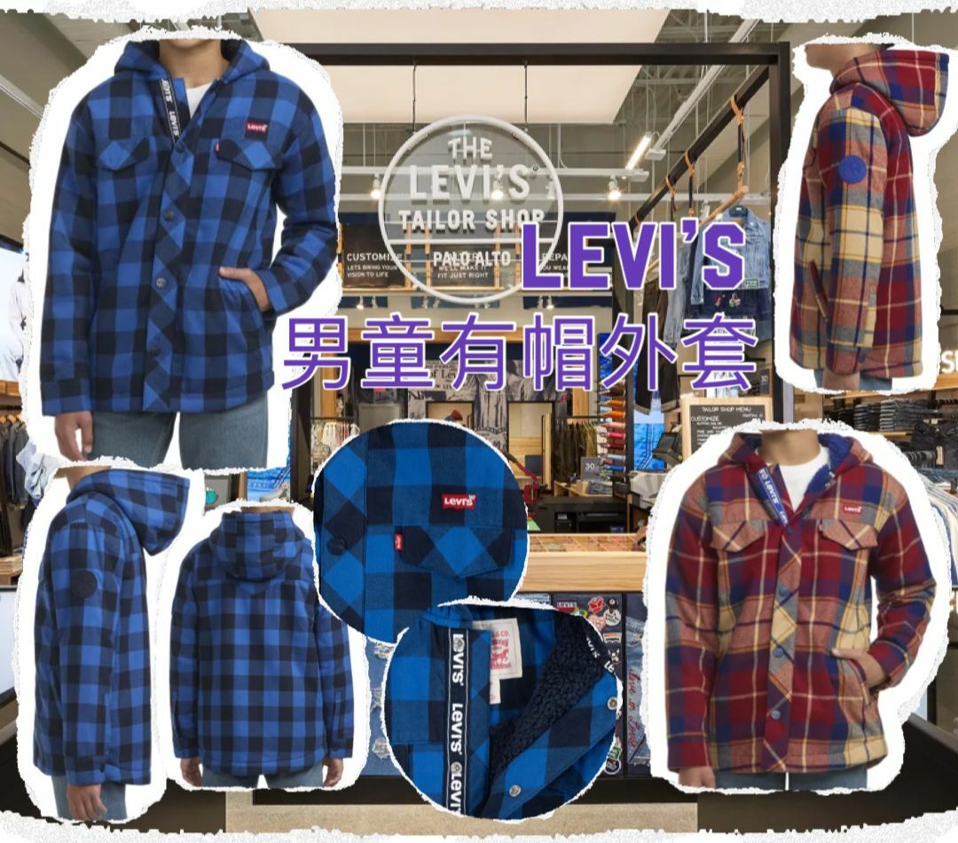 【預購】Levis G092657 男童有帽外套