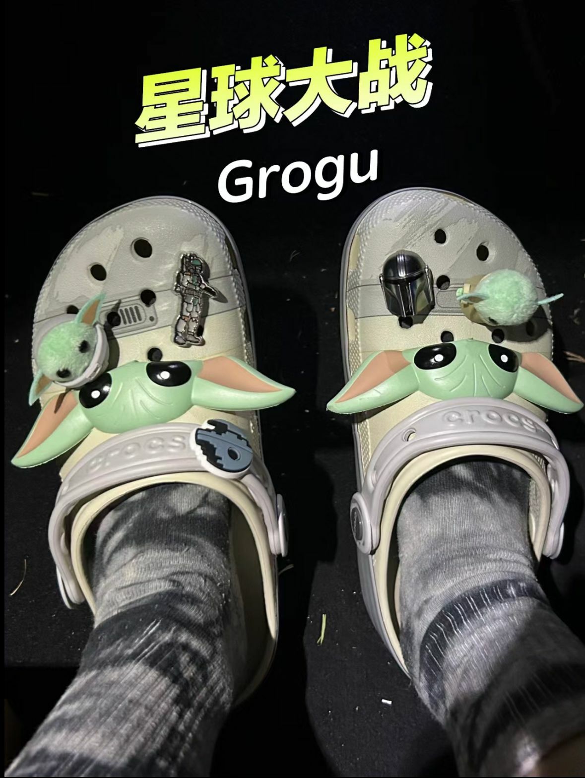 【預購】CROCS STAR WARS Grogu 聯名 G092602 男女同款洞洞鞋