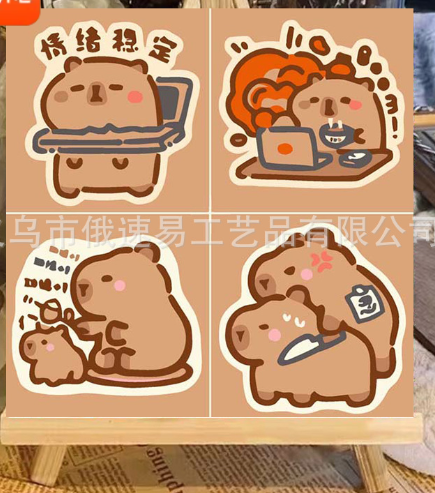 卡皮巴拉 数字油画