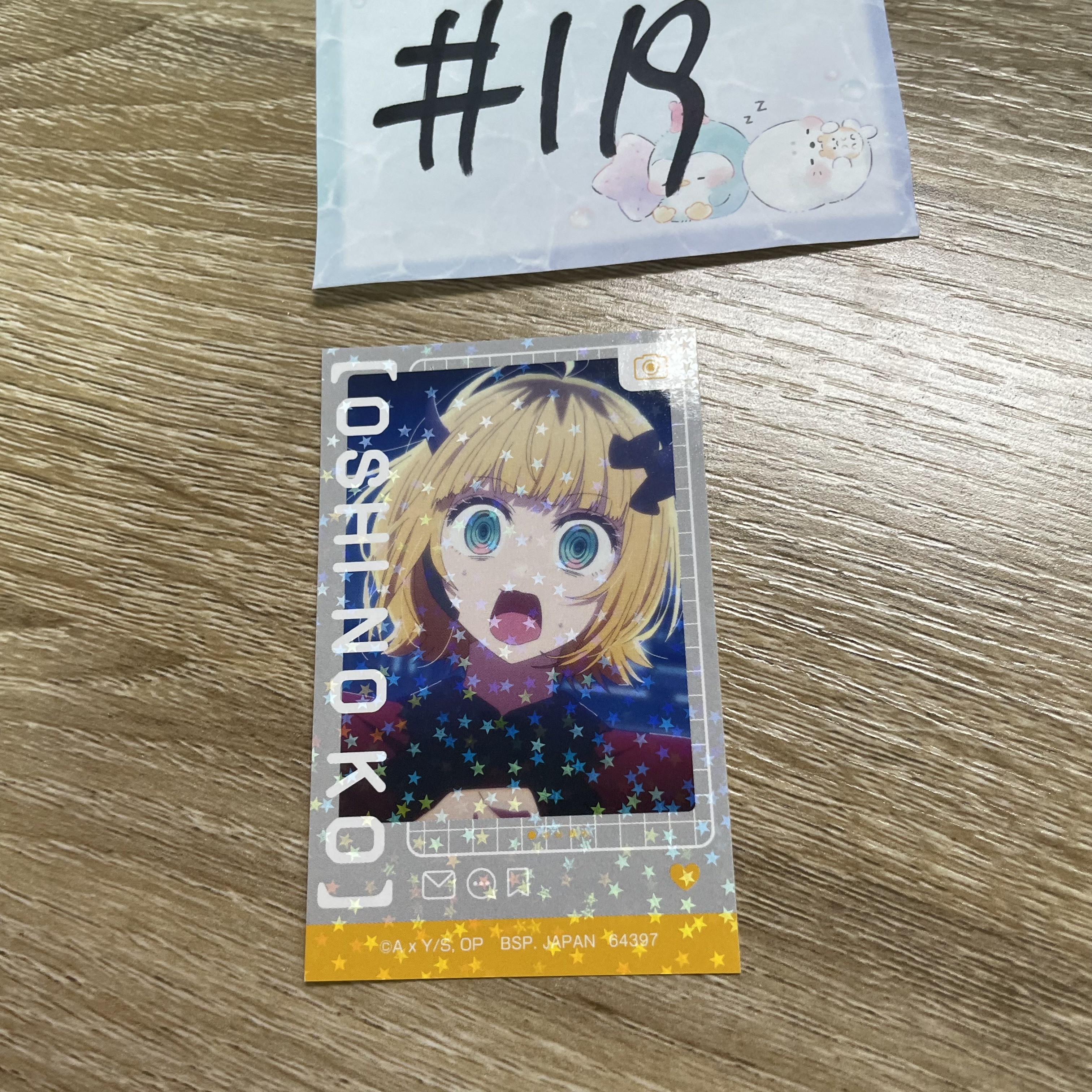 我推的孩子   MEMCHO 貼紙#119