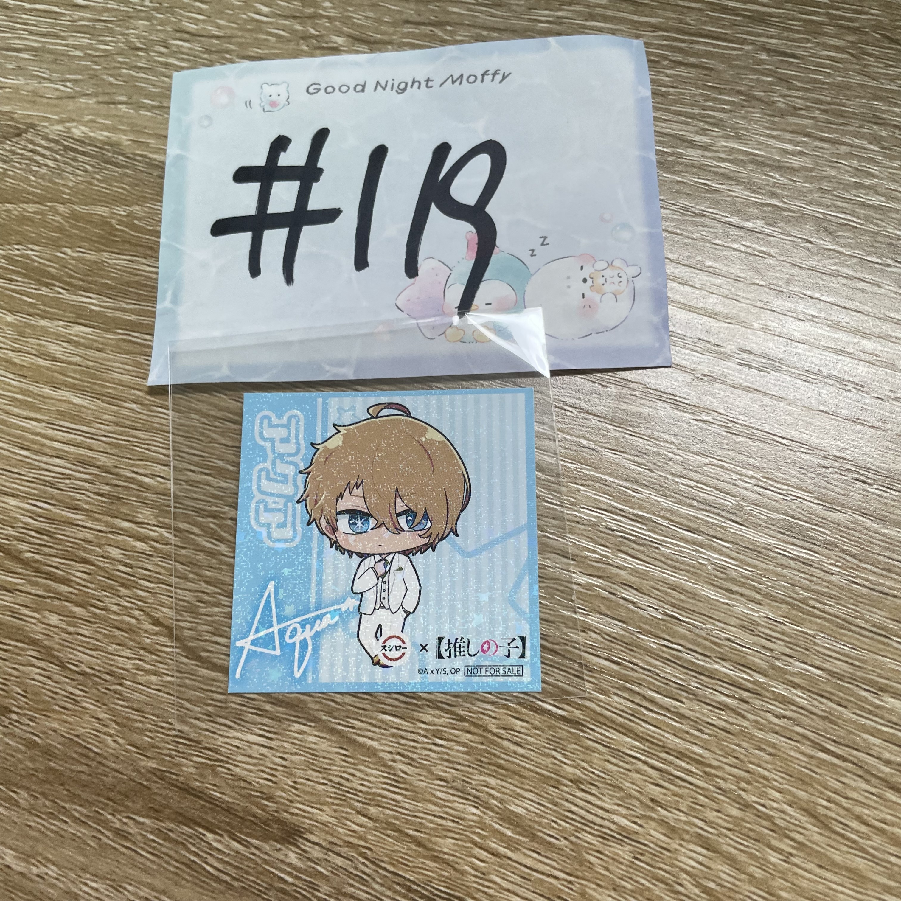 我推的孩子   AQUA  貼紙#119