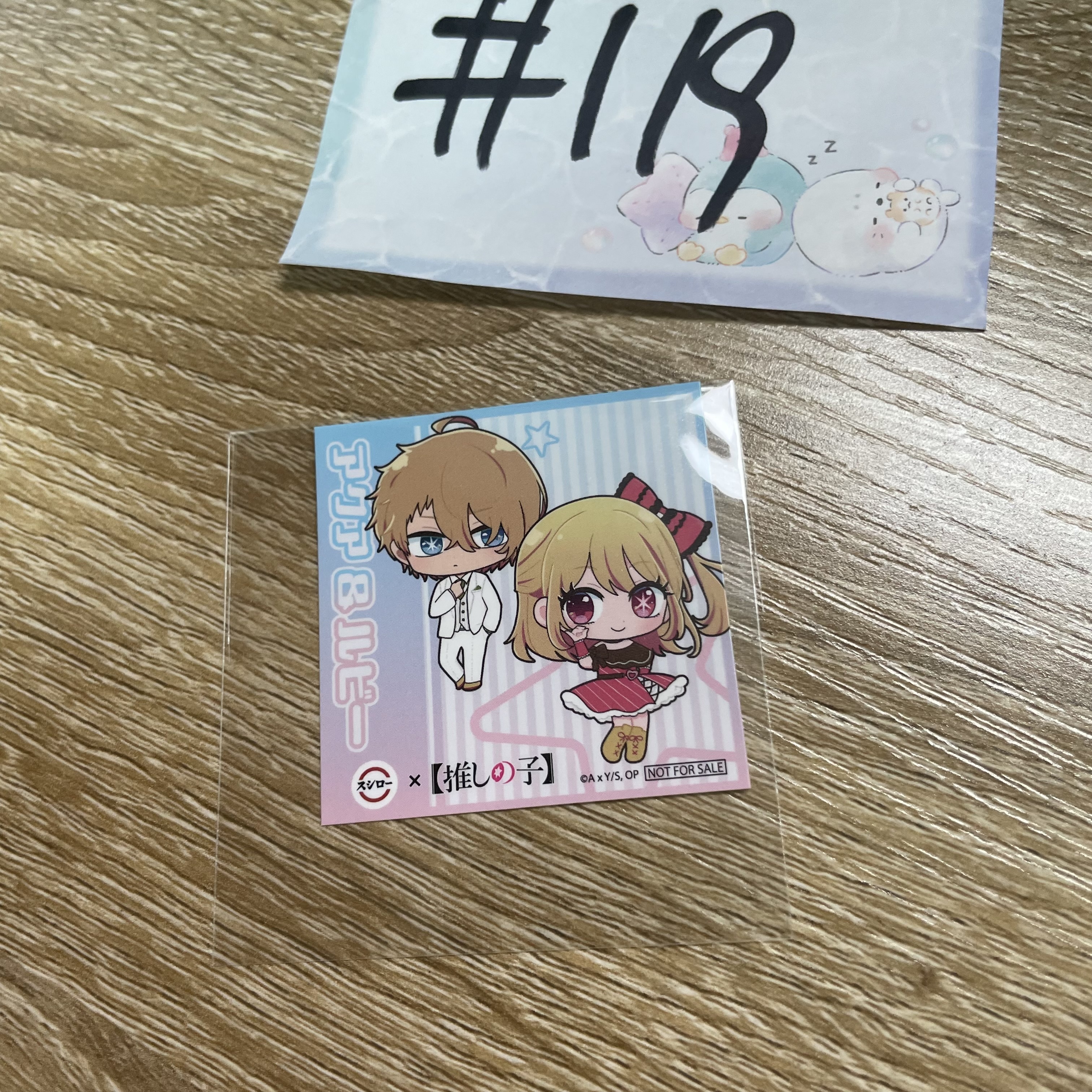 我推的孩子  貼紙#119