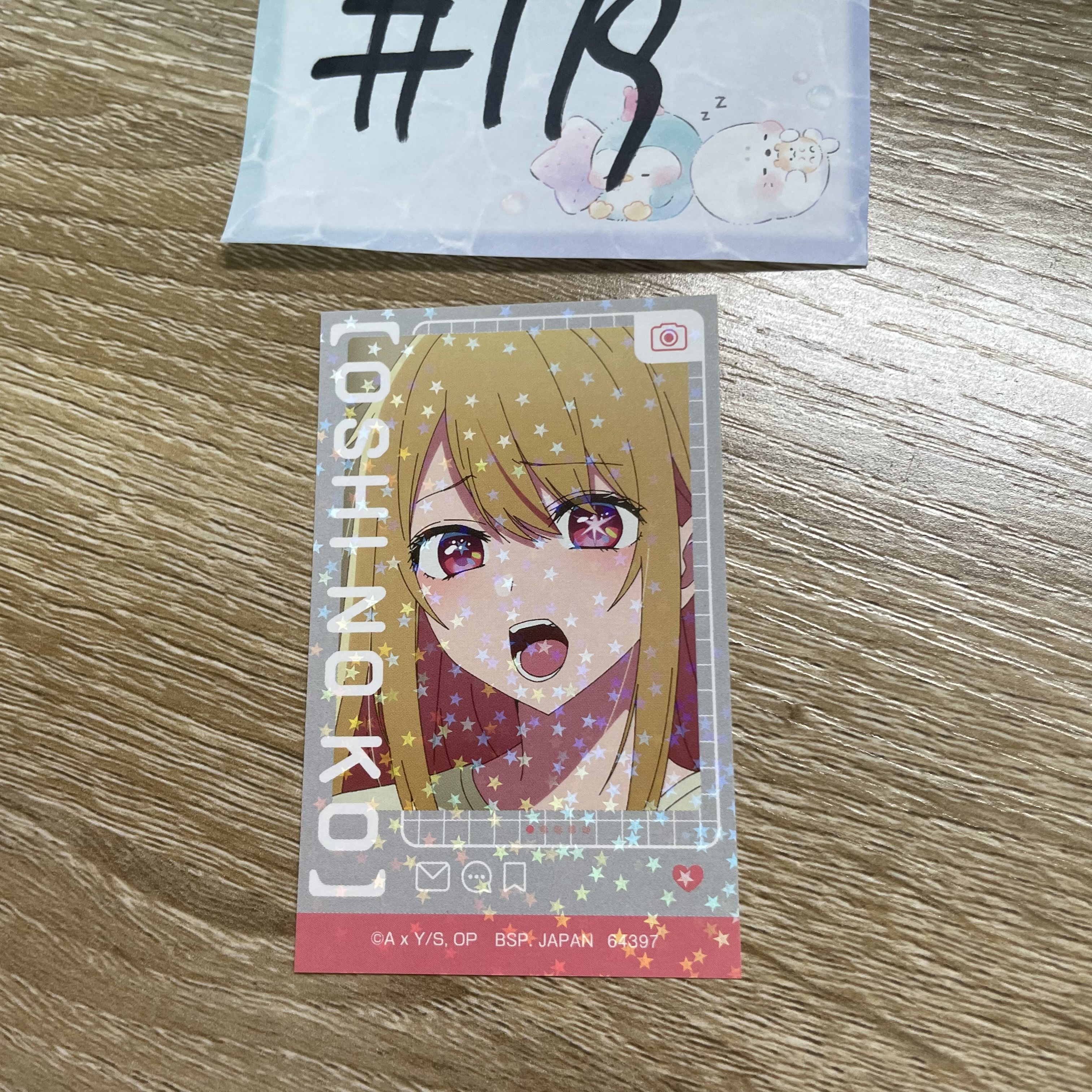 我推的孩子 RUBY  貼紙#119