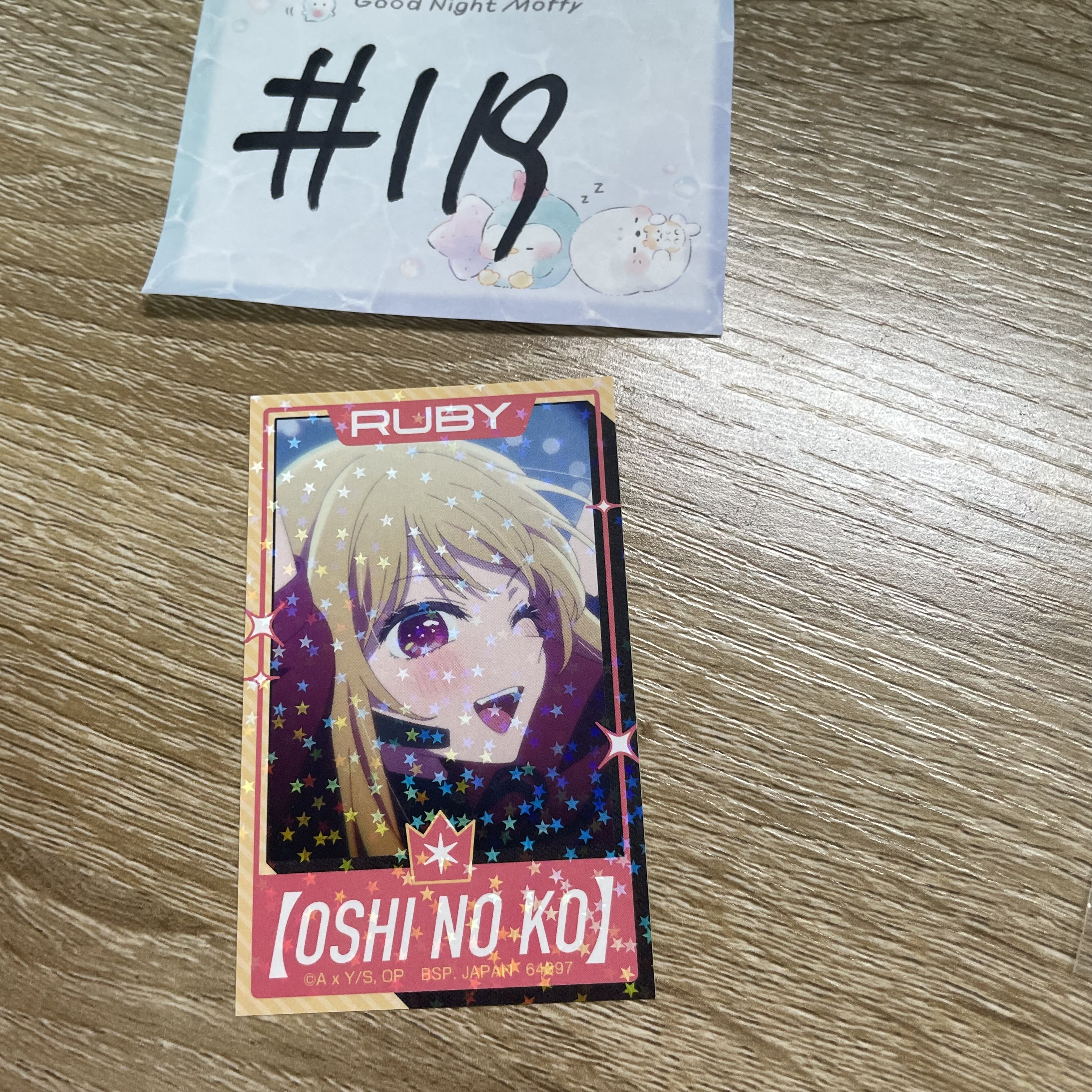 我推的孩子 RUBY  貼紙#119