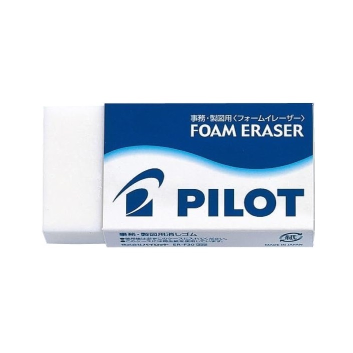 Pilot 百樂牌 新版擦膠 EE-F20 (舊款為ER-F20)