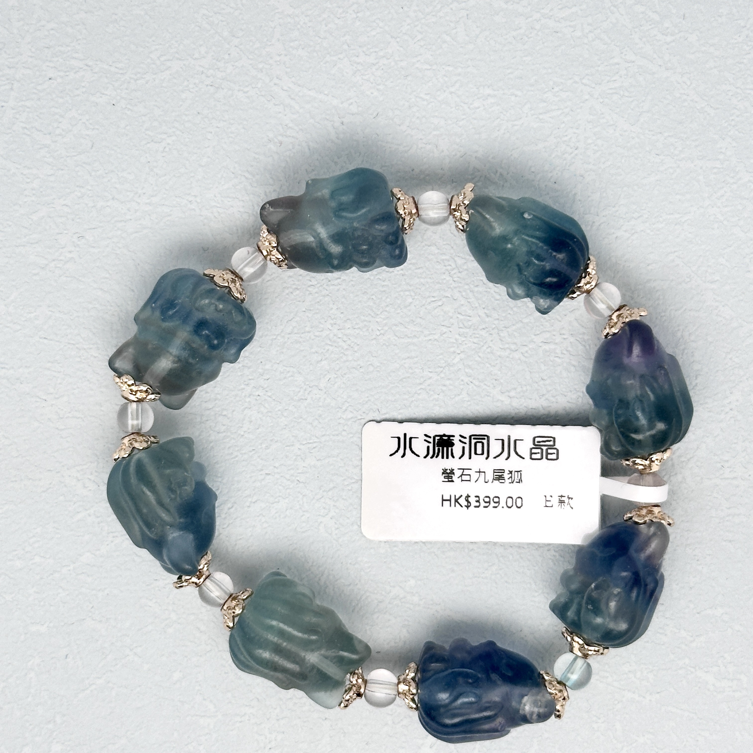 螢石九尾狐E 款