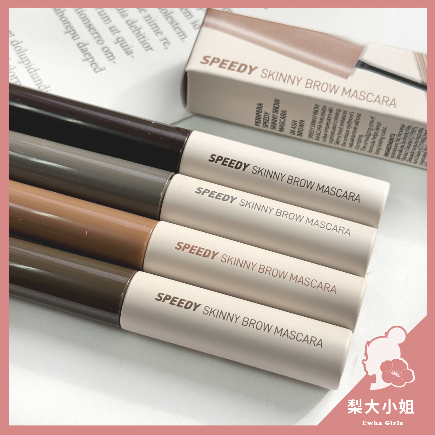 Peripera Speedy 極細染眉膏