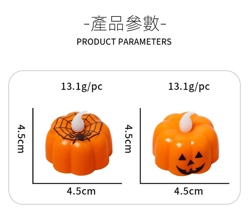 萬聖節南瓜led蠟燭燈 HW4263