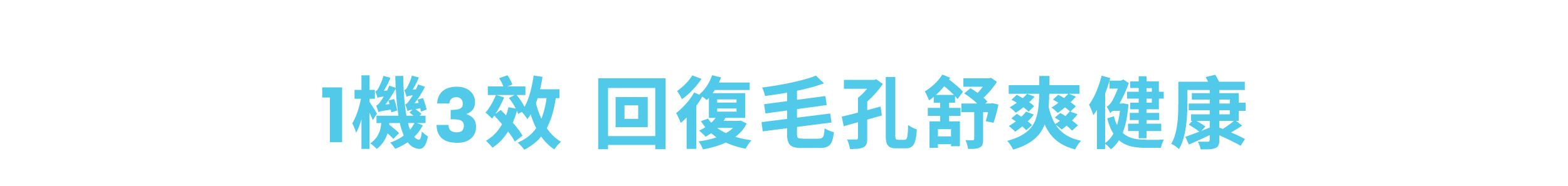 EMAY PLUS 等離子淨顏儀 去除痘痘