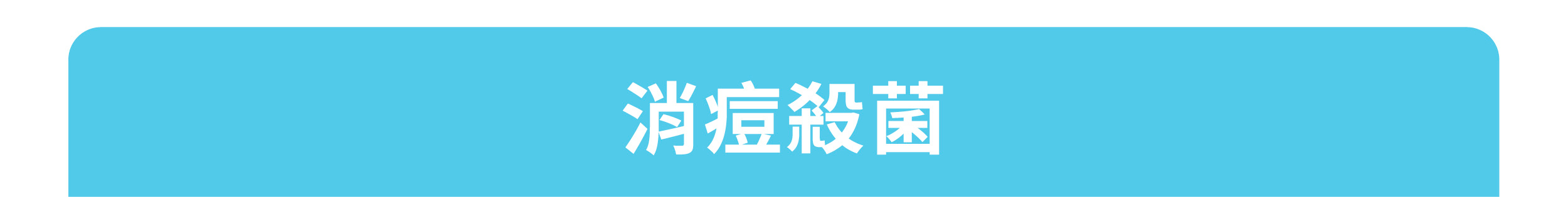 EMAY PLUS 等離子淨顏儀 去除痘痘
