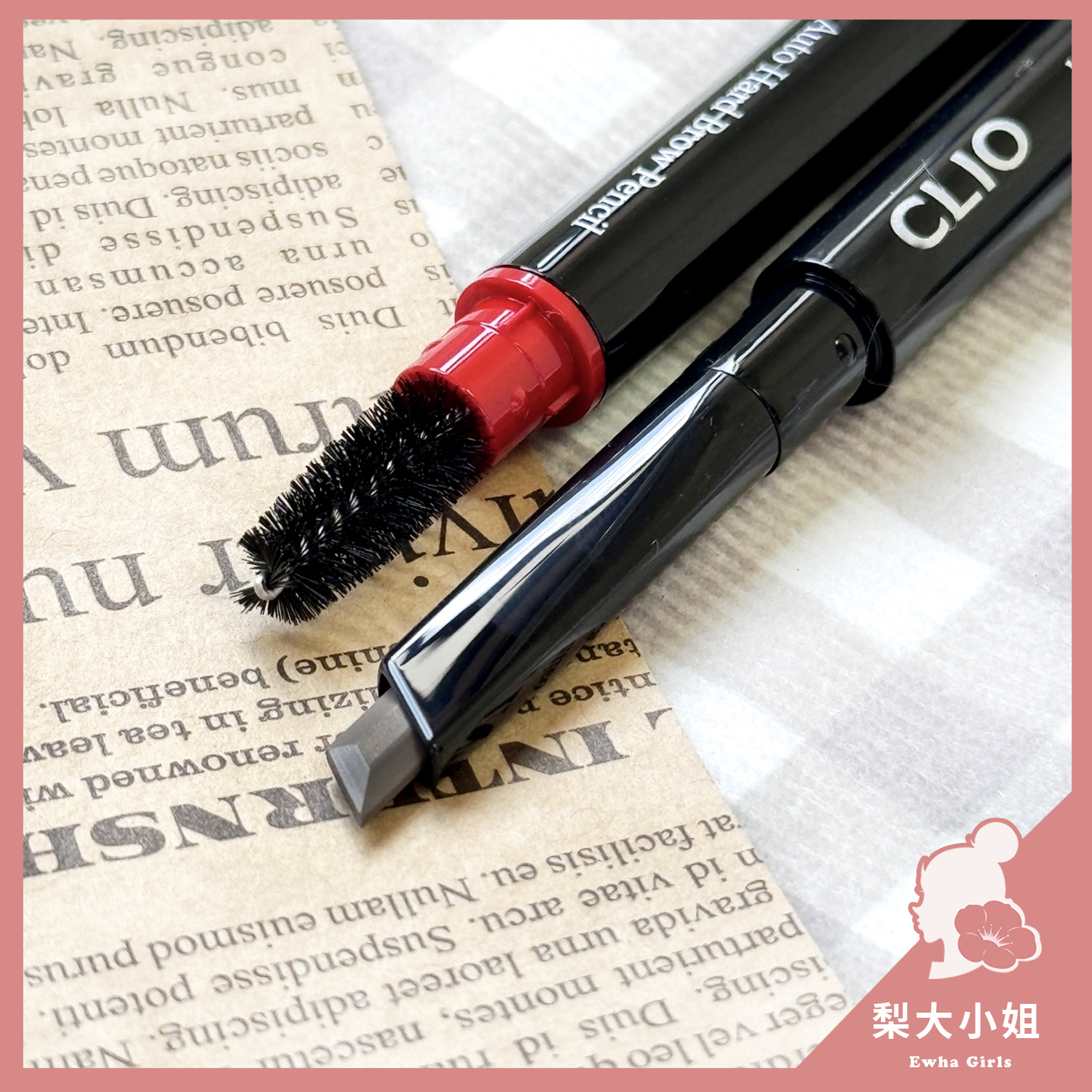 CLIO Kill Brow 眉筆