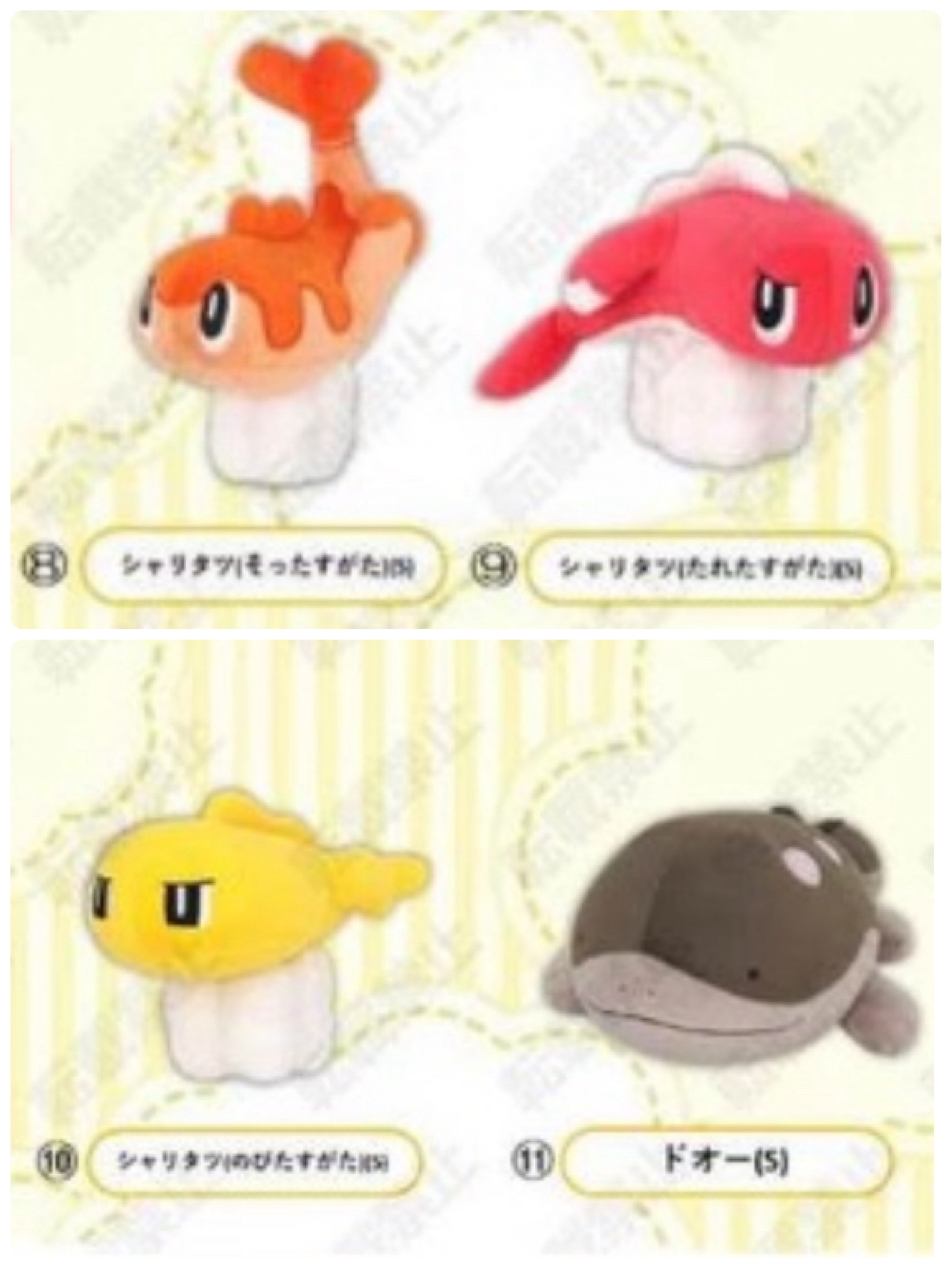 預訂2024/12月 PP275-278 (S)