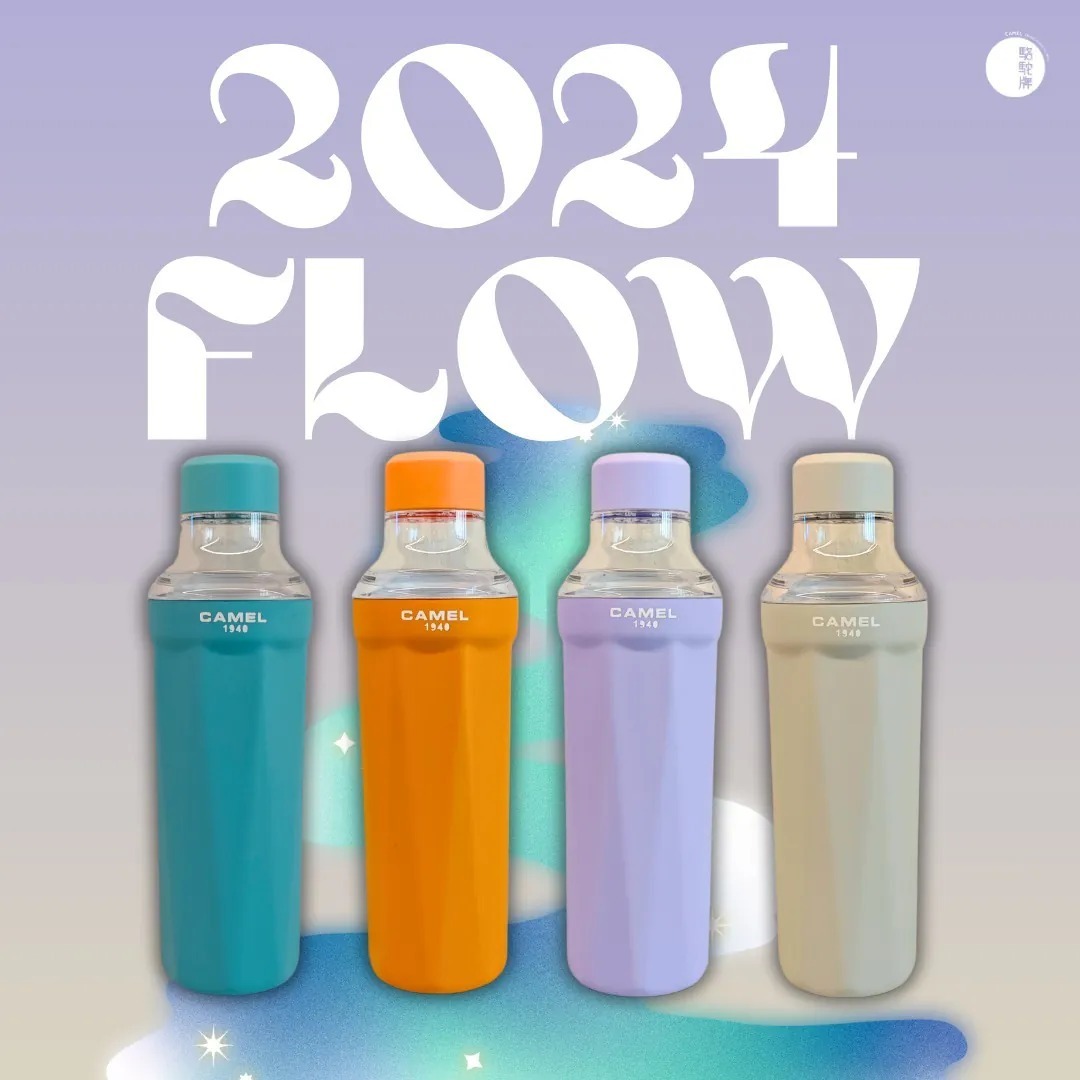 【Member Extra 10% off】Camel 駱駝牌  - Flow53  Ceramic Stainless Steel Vacuum Thermos Bottle 530ml - Light Purple (LP)