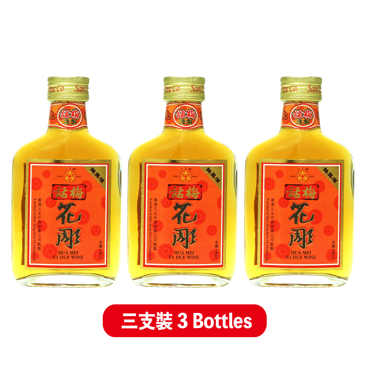 【高級紹興酒】鶴駐花雕酒 錦鯉 18年 1380ml　蘭亭 2024-11-13T155429.848_600x.png