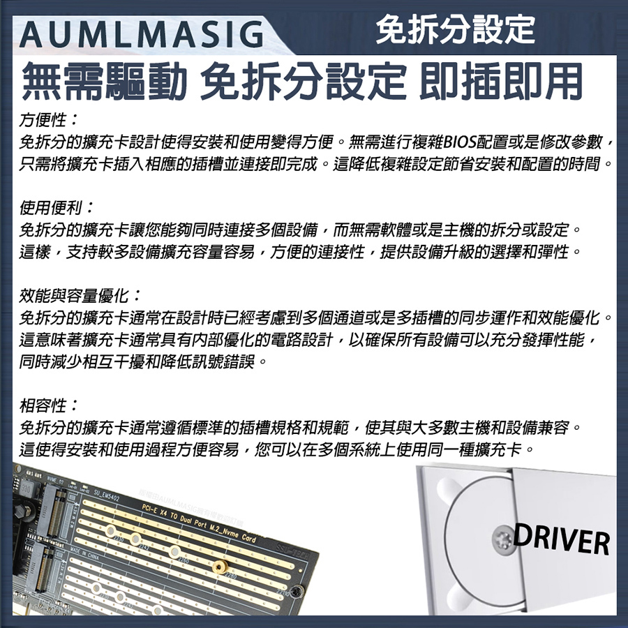 AUMLMASIG SSD PCIEX4 之  M.2 M-KEY 2個插槽 PCI-E to NVME SSD M.2固態硬碟陣列擴充卡