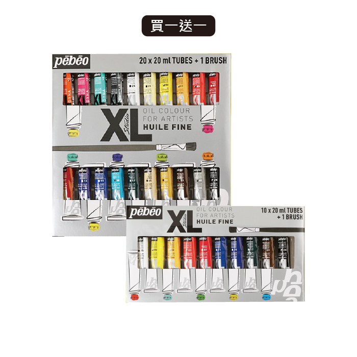 Pebeo貝碧歐 XL油畫顏料套組20ml 紙盒裝 【買一送一】