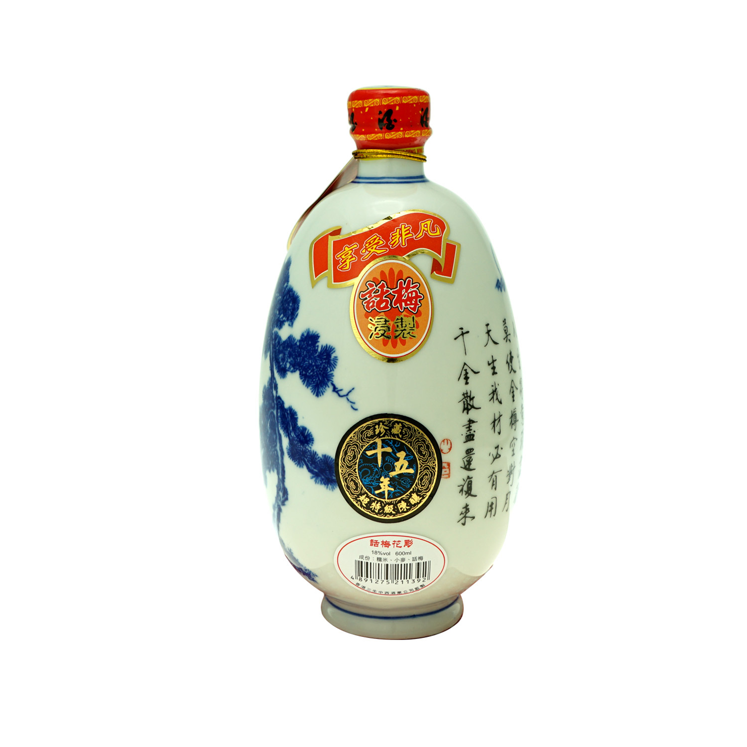 三生牌十五年話梅花雕酒600ml