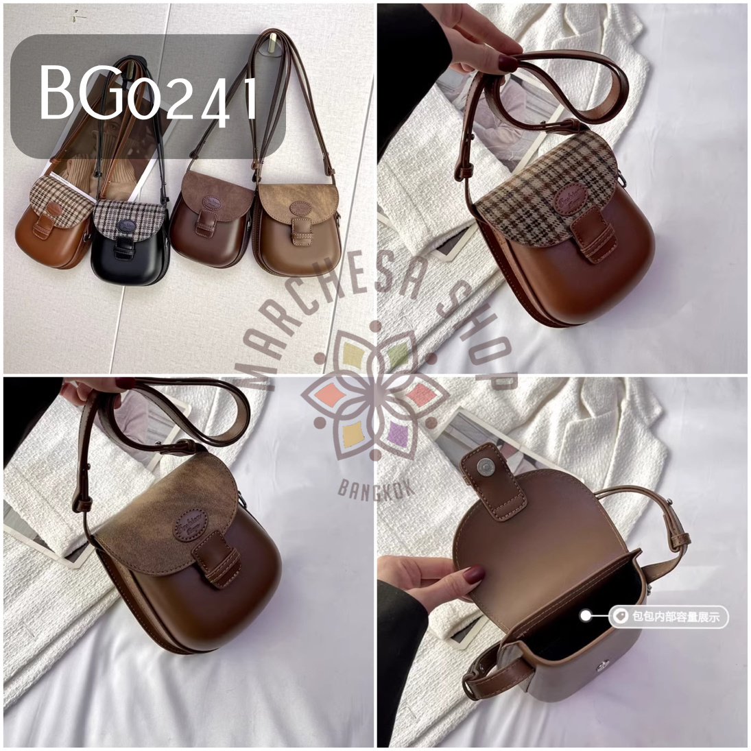 BG0241 - 牛皮復古鈄揹馬鞍小手袋