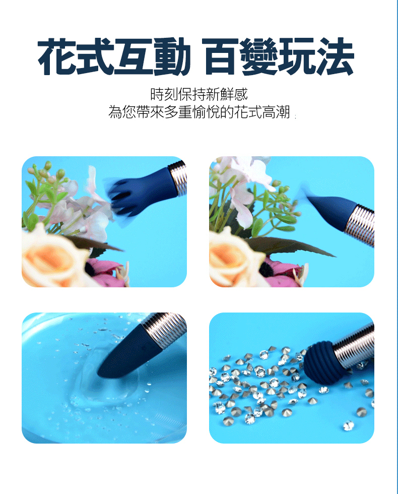 BMS|PILLOW TALK Secrets 迷你按摩器6件組|電動按摩棒