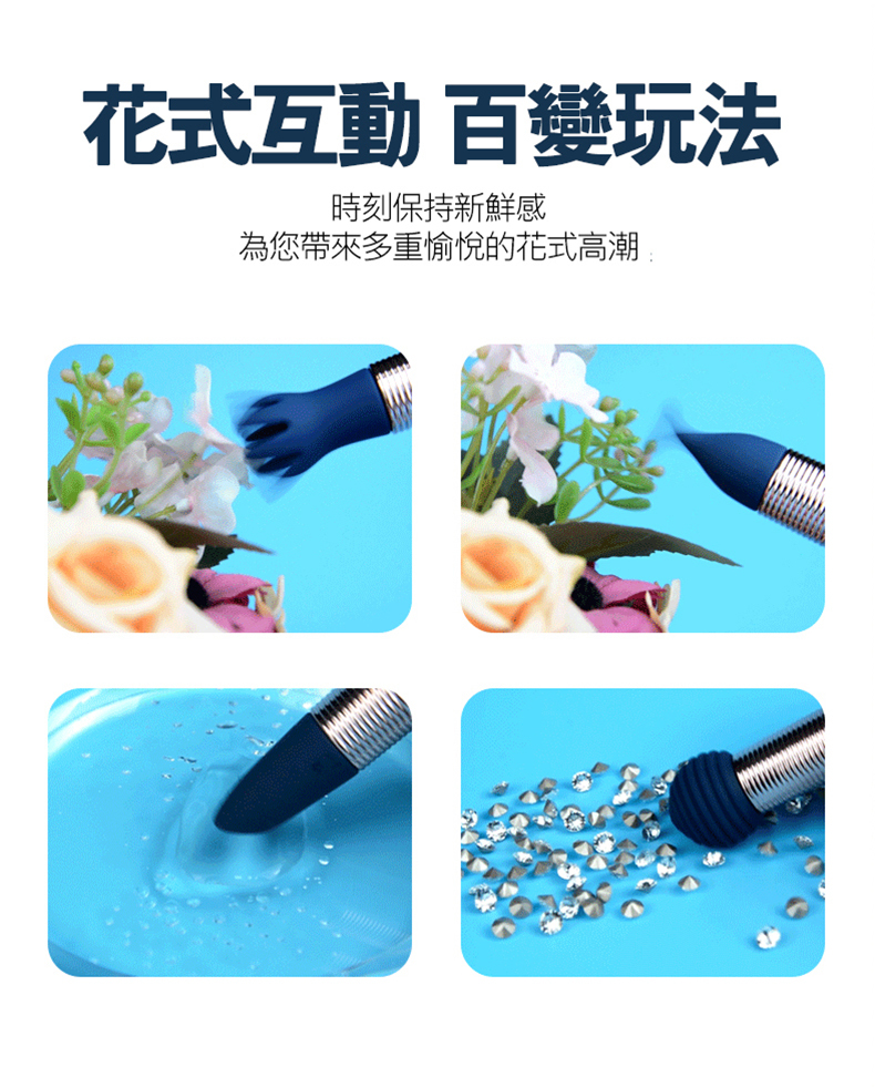 BMS|PILLOW TALK Secrets 迷你按摩器6件組|電動按摩棒