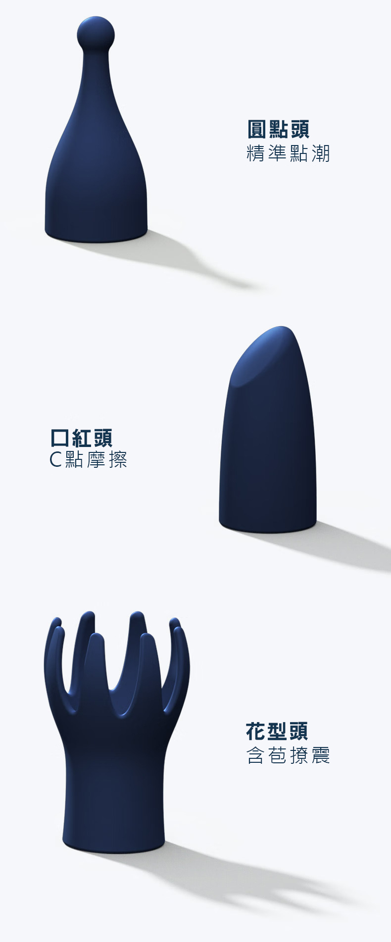BMS|PILLOW TALK Secrets 迷你按摩器6件組|電動按摩棒