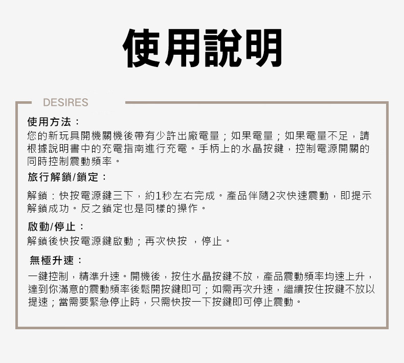 BMS|PILLOW TALK Secrets 迷你按摩器6件組|電動按摩棒
