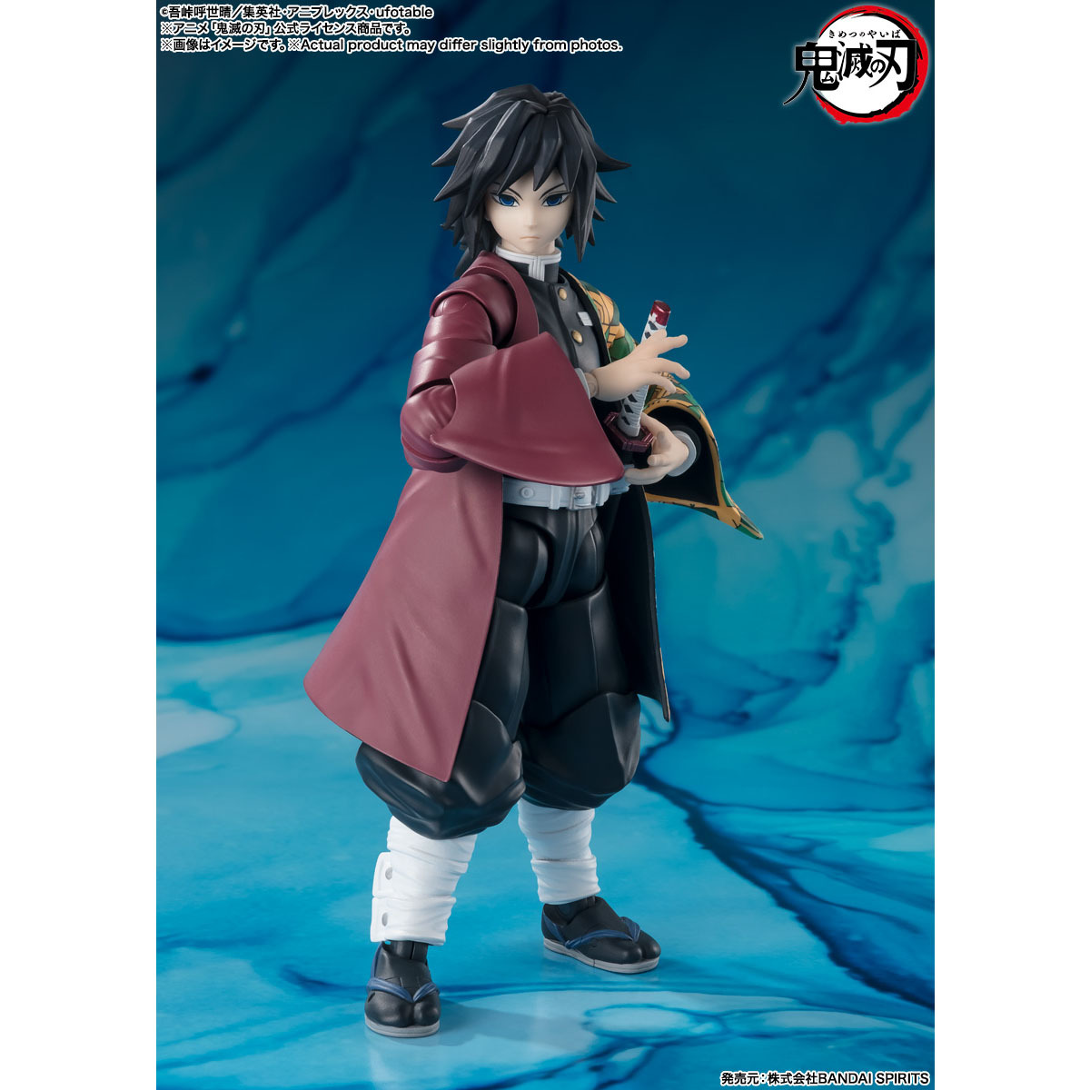 S.H.Figuarts GIYU TOMIOKA