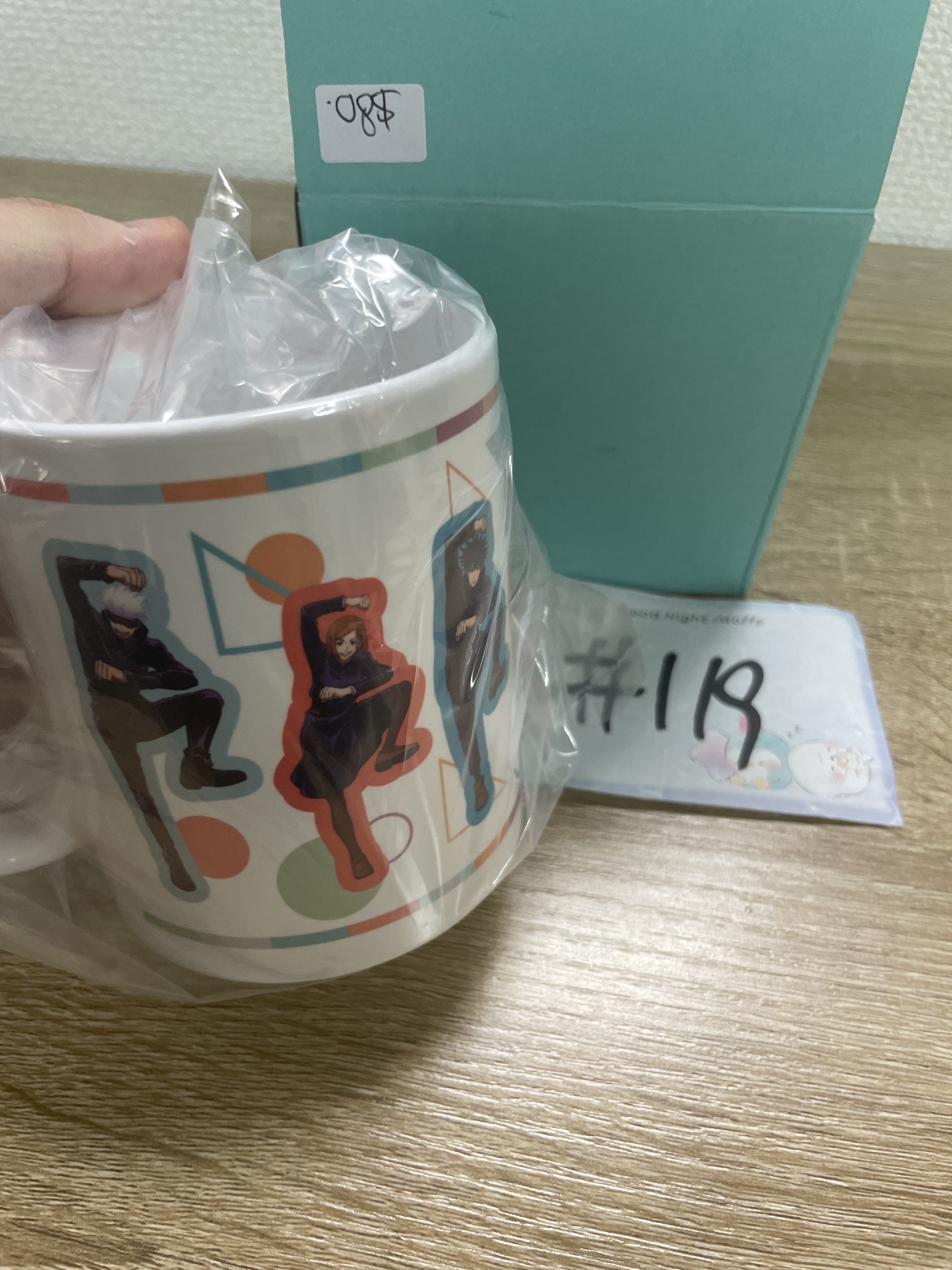 咒術迴戰  陶瓷杯#119