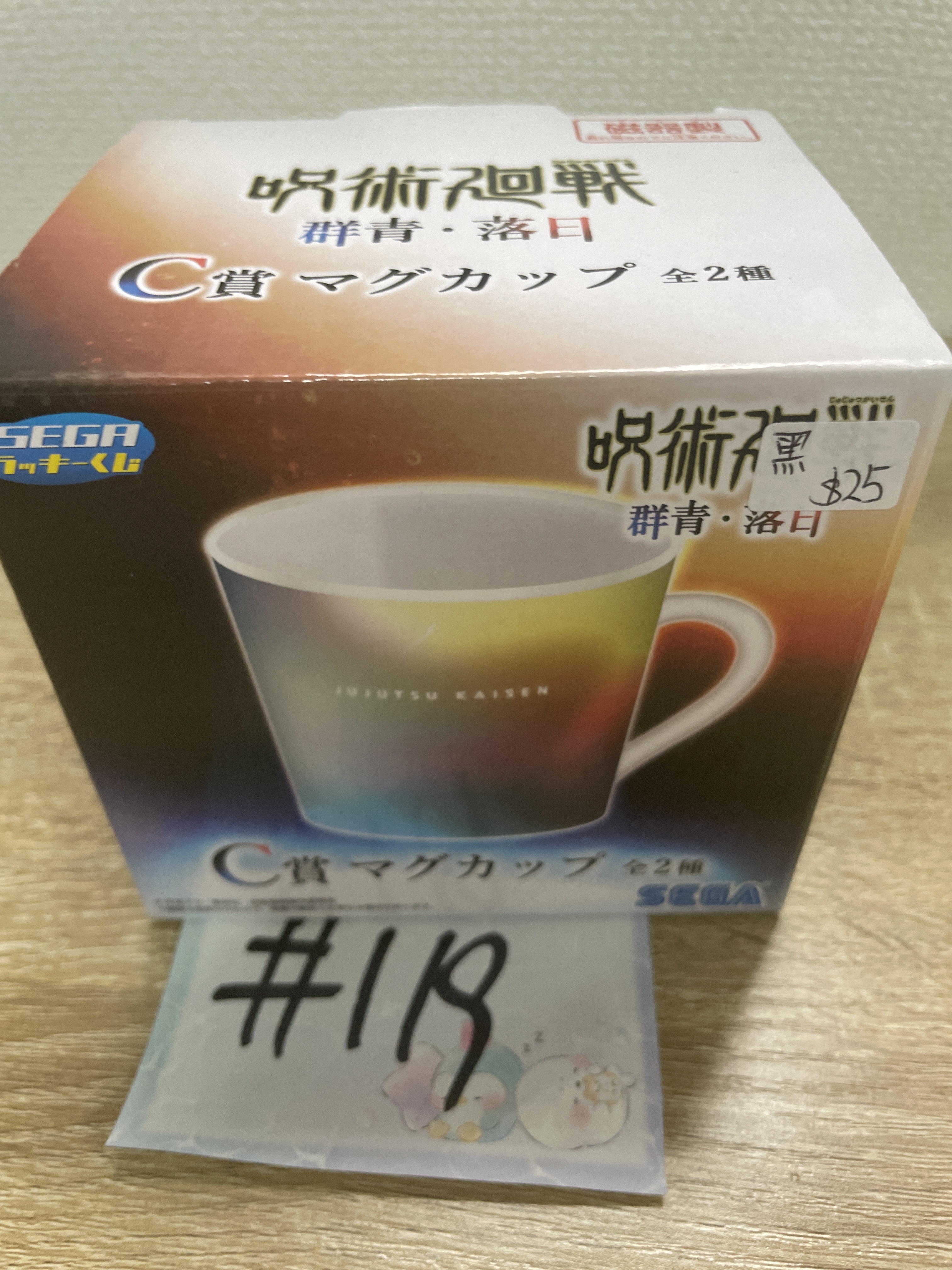 咒術迴戰   陶瓷杯  黑#119