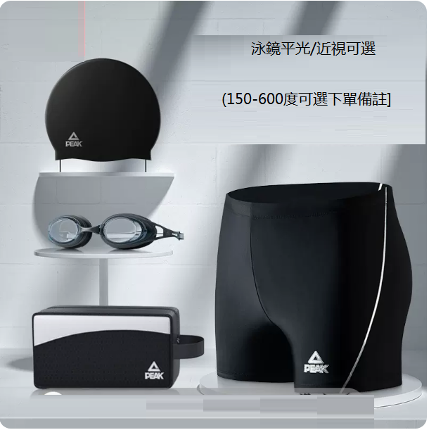 爆款專業游泳套裝（四件套【黑銀平角】+泳帽+泳包+泳鏡【可備註度數】）（M-3XL碼） (下單後聯繫客服確認發貨尺碼)