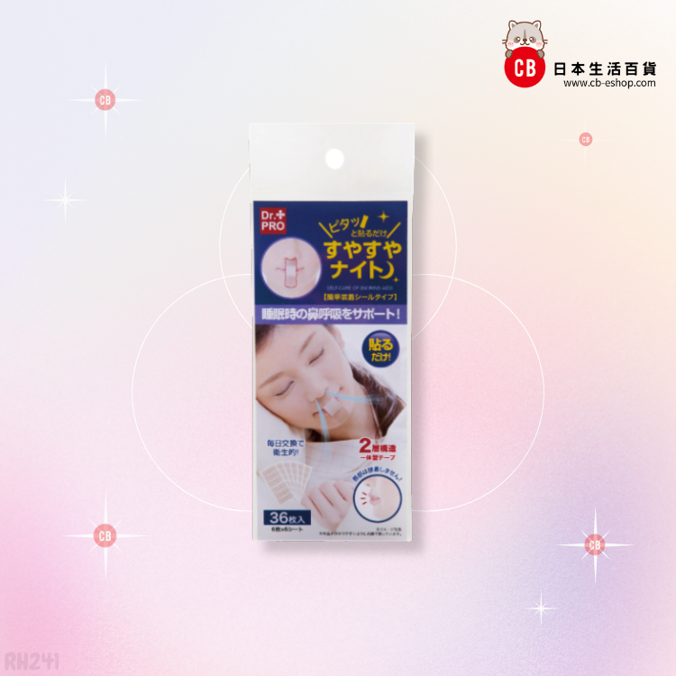 Dr.PRO — 防鼻鼾貼 (36枚入)