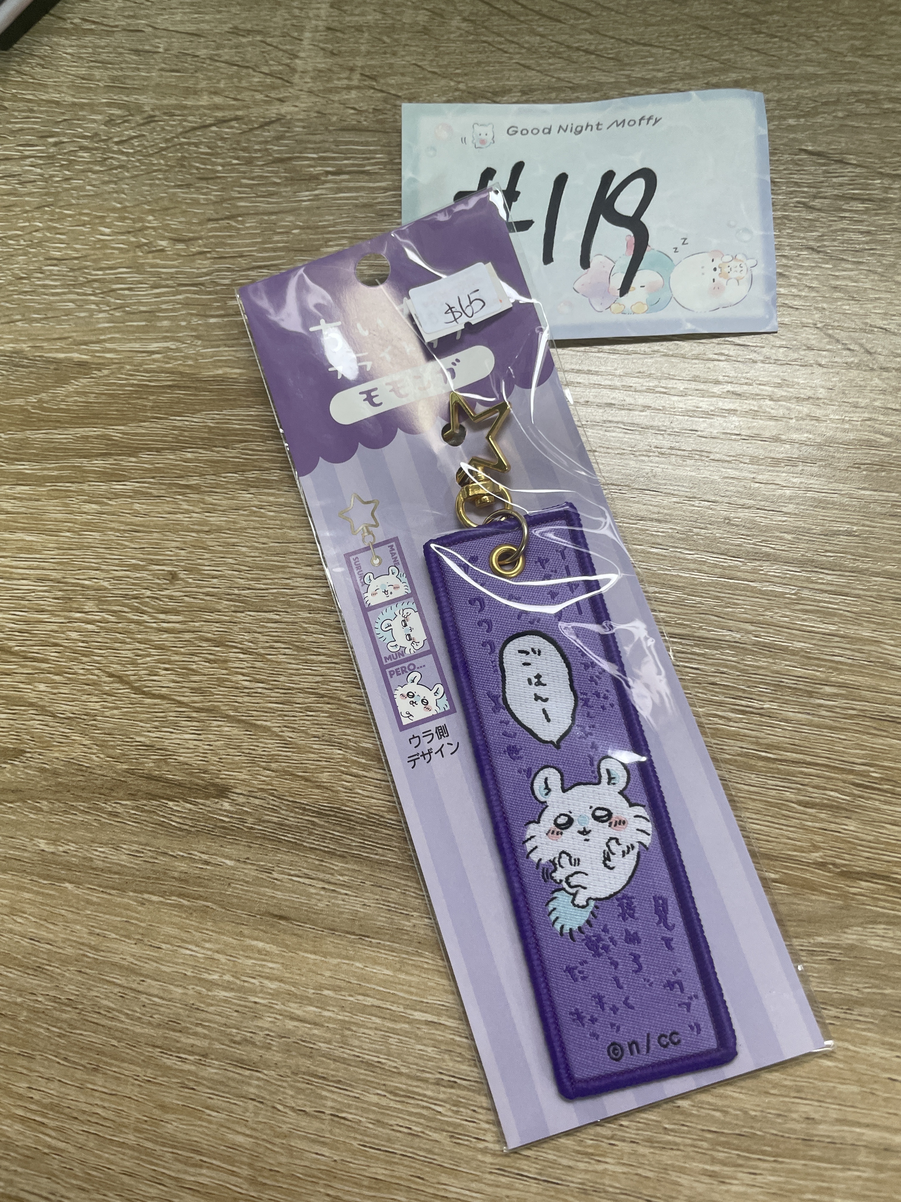 CHIIKAWA   飛鼠 掛件#119