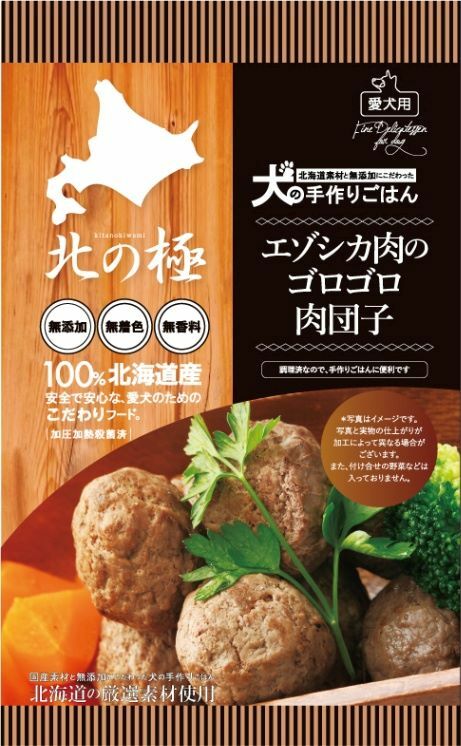 [$120/3] 北海道直送 北之極 鹿肉丸 80g