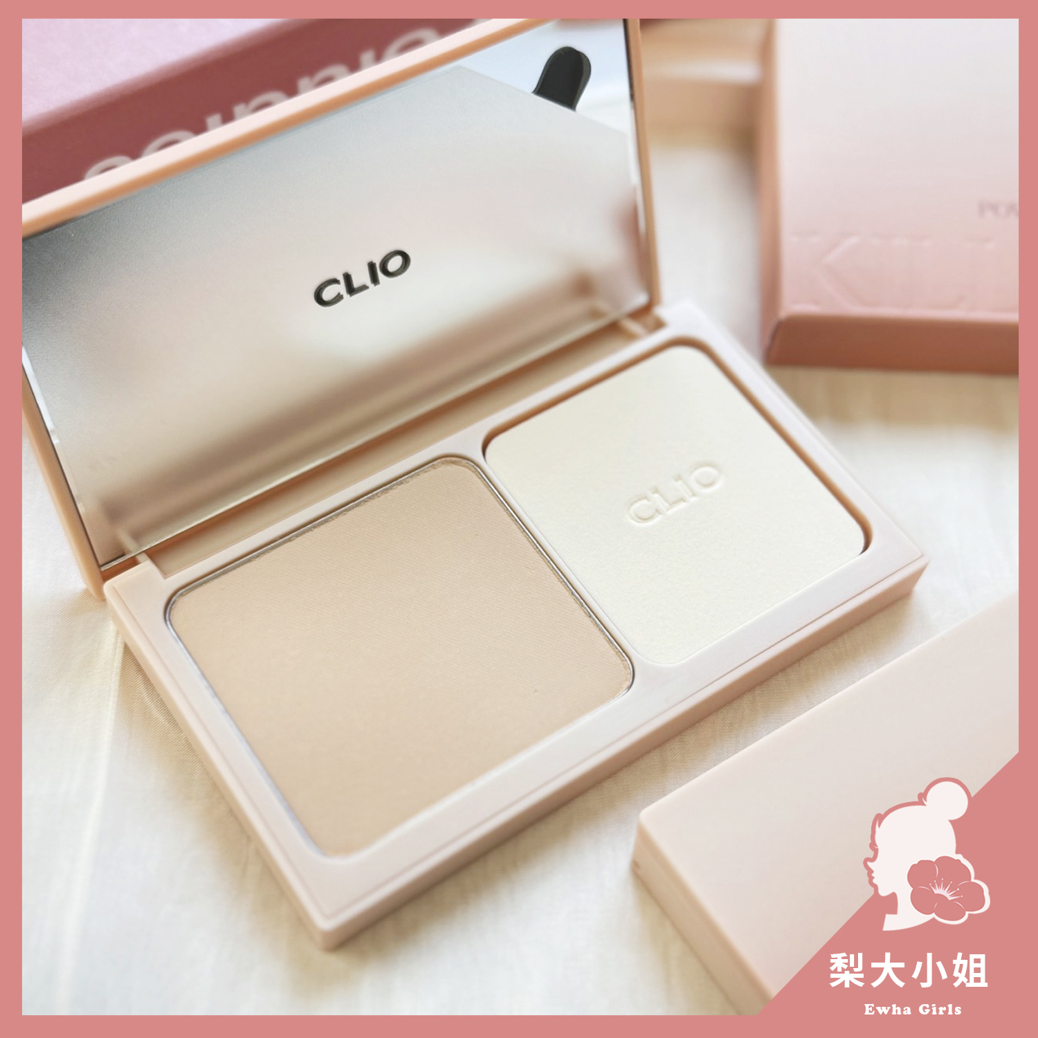 CLIO 恆久輕感柔霧粉餅