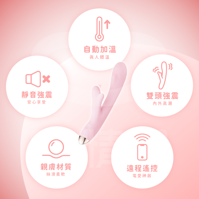 鹿角按摩棒｜鹿頂記｜USB針孔式充電溫熱智能APP電動按摩棒